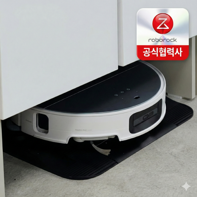 엘네스트 로보락 로봇청소기 설치를 위한 싱크대 하부장 리폼