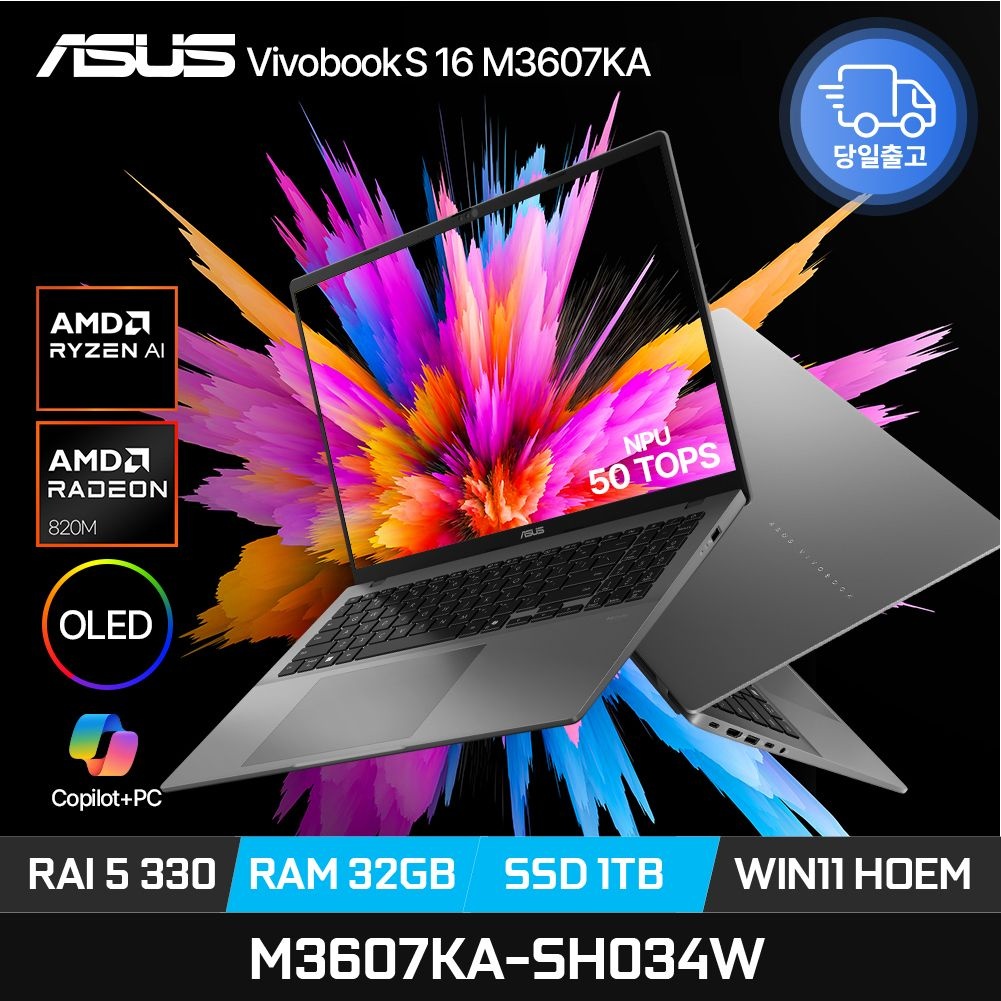 ASUS 비보북 S 16 M3607KA-SH034W 라이젠AI 5 330 32GB 1TB 윈11 사무용 인강용 슬림노트북 ED