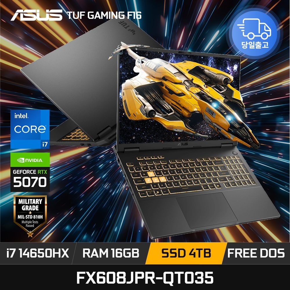 ASUS TUF GAMING F16 FX608JPR-QT035 i7-14650HX RTX5070 램16GB 4TB 400nits 165Hz 게이밍 노트북 ED