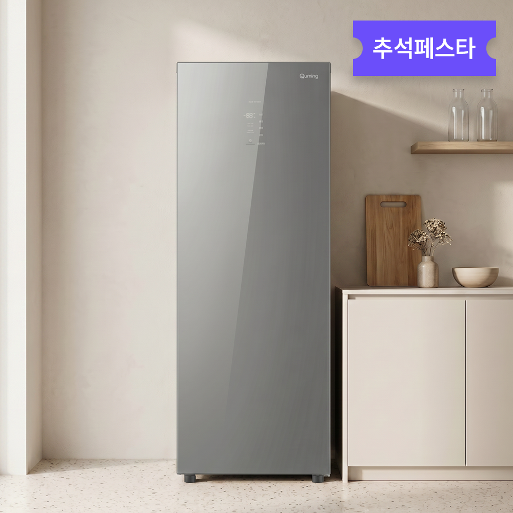 현대큐밍 컨버터블 미니 김치냉장고 1도어  QKAE12TSG5MY