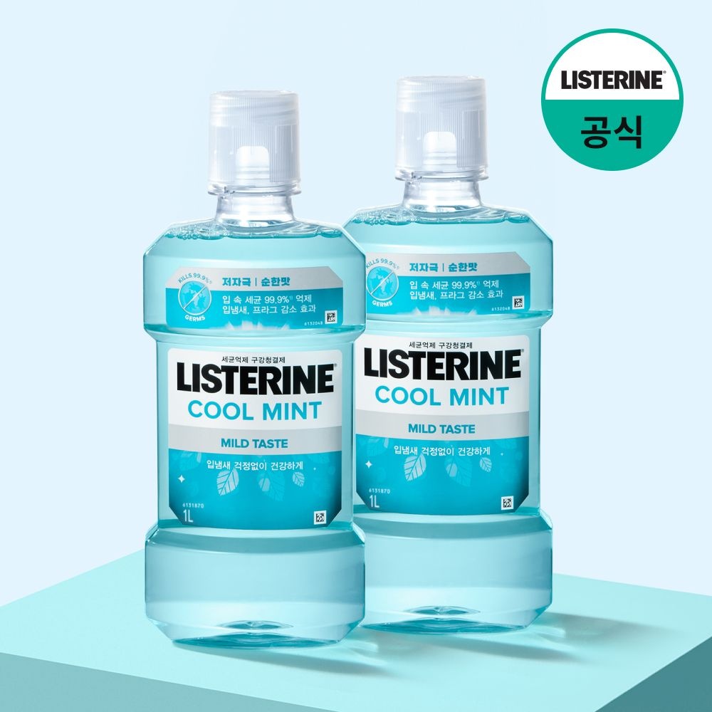리스테린 리스테린 쿨민트 마일드 온가족 구강 청결제 관리 1L, 2개