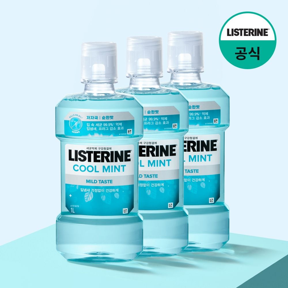 리스테린 리스테린 쿨민트 마일드 온가족 무알콜 가글액 1L 3개