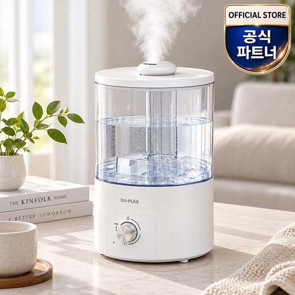듀플렉스 간편세척 초음파 가습기 3.2L