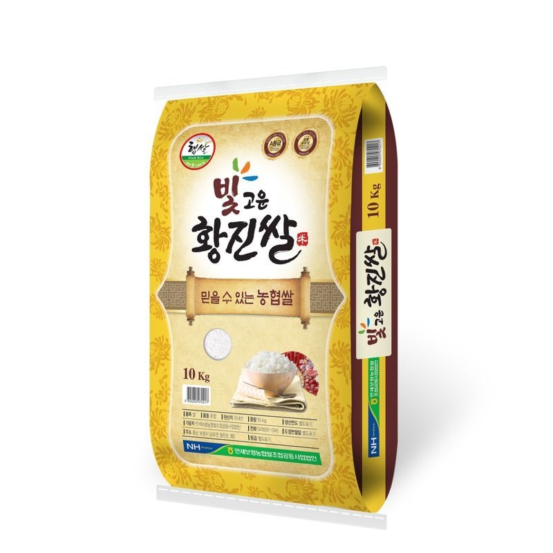 빛고운 황진쌀 10kg o