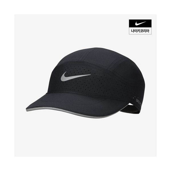 [나이키] NIKE DF ADV 플라이 U 리플렉티브 캡 FB5681-010 40B1573507 FB5681010