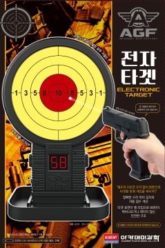 아카데미 AGF전자타겟