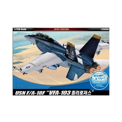 아카데미과학 1/72 FA 18F 졸리로저스 MCP