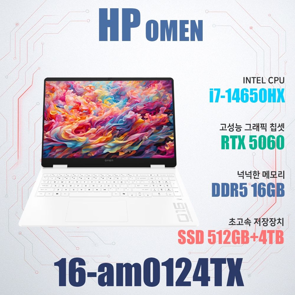 HP 오멘 16-am0124TX/NVMe SSD 4TB 추가/WIN11설치