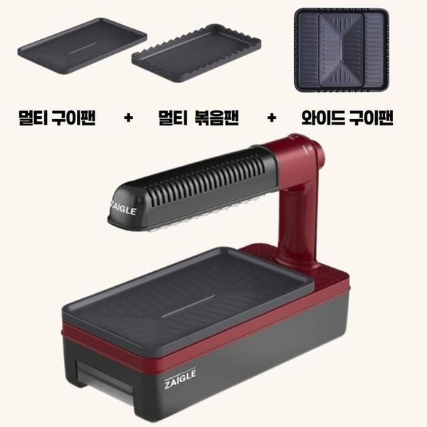 셀러허브 가전 sellerhub [하프클럽]자이글파티 ZG-K2011B 레드 적외선 그릴 구이볶음 2종팬 기본구성+와이드구이팬