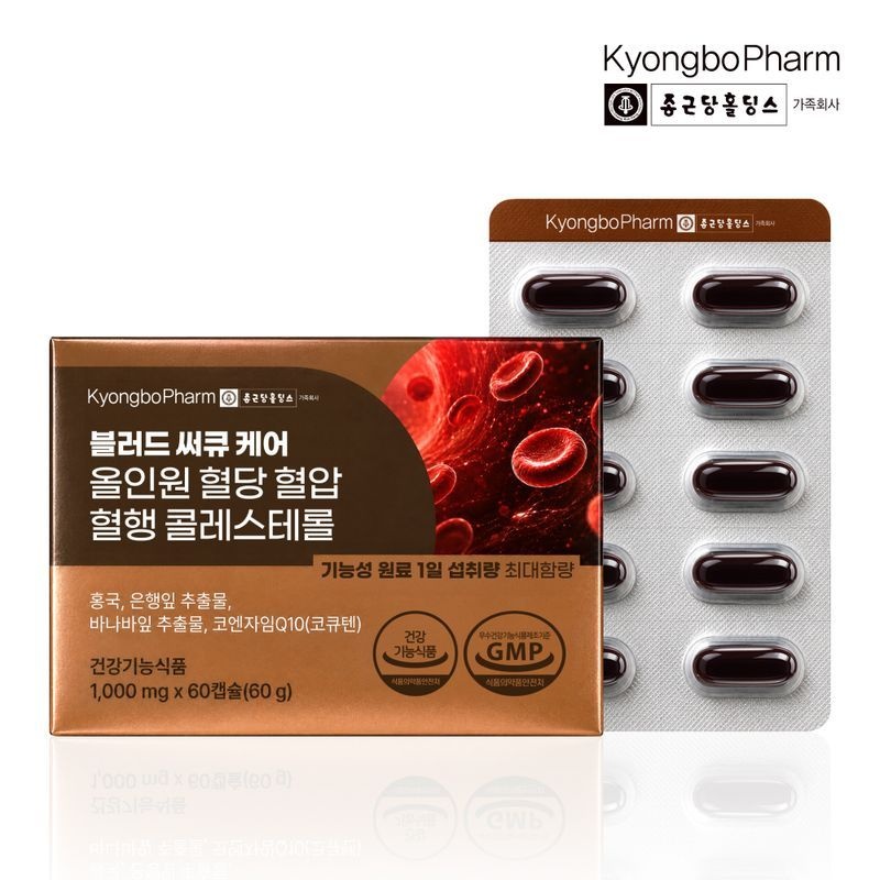 비타민마을 종근당홀딩스 경보제약 블러드 써큐 케어 올인원 혈당 혈압 혈행 콜레스테롤 60정 x 1박스 (1개월분)