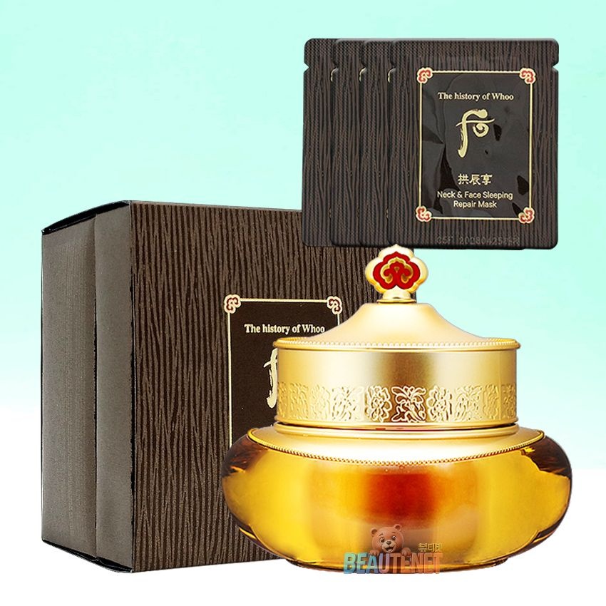 더후 후 공진향 기앤진 크림 50ml