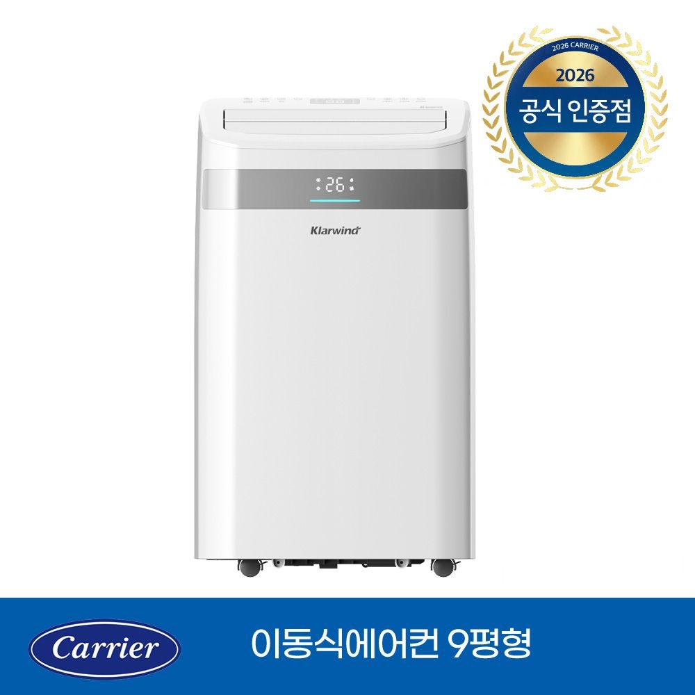 클라윈드 캐리어 1등급 인버터 9평 이동식 에어컨 OAPB-0090JDWSD 자가설치