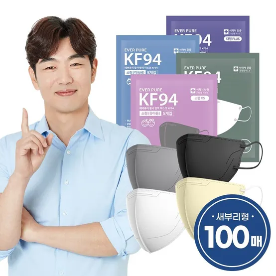 [APP전용]국내생산 리벤스 에버퓨어 마스크 KF94 대형100매 외 /특대/소형/초소형 모음