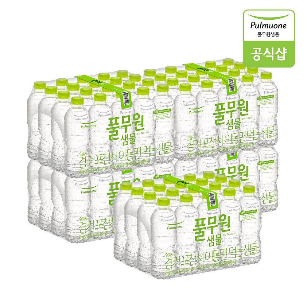 풀무원샘물 [패션플러스][풀무원샘물]무라벨 생수 500mL X 100병