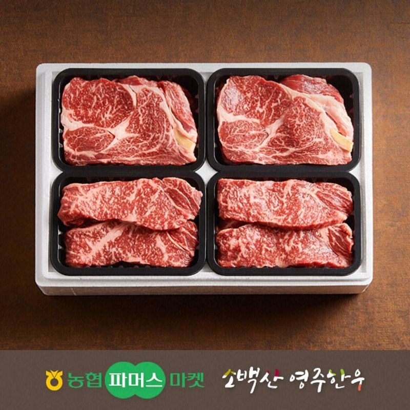 작심밀도 [냉장/1++][농협영주한우]정성드림 실속 구이세트4호 (등심x2/채끝x2)/1.2kg