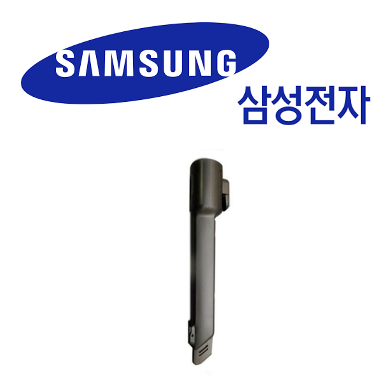 삼성 삼성 정품 제트청소기 틈새브러쉬 흡입구 VS20R9043QA VS20R9078S3394599