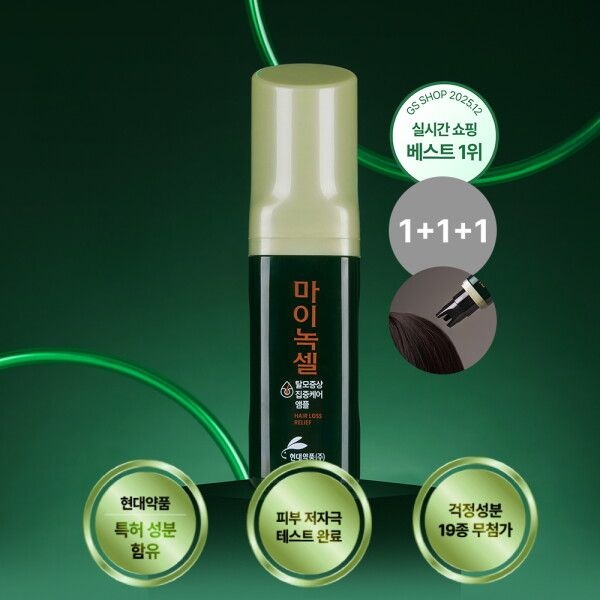 [마이녹셀] 현대약품  스칼프 인텐시브 탈모앰플 60ml 3개