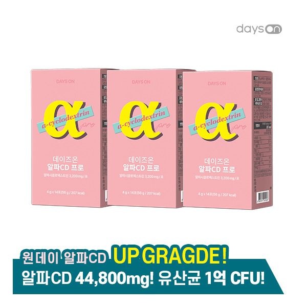 [데이즈온] 원데이 알파CD프로 라즈베리맛 3박스