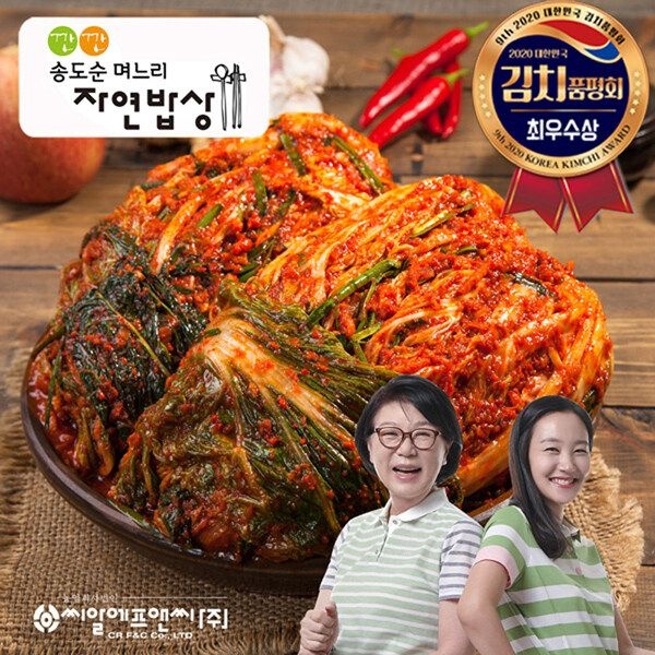[G]깐깐 송도순 포기김치 10kg