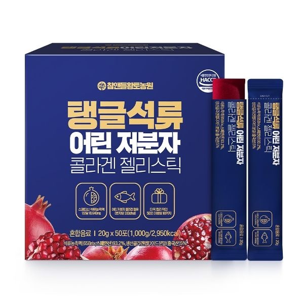 [참앤들황토농원]탱글석류 어린저분자 콜라겐 젤리스틱 50포 1박스