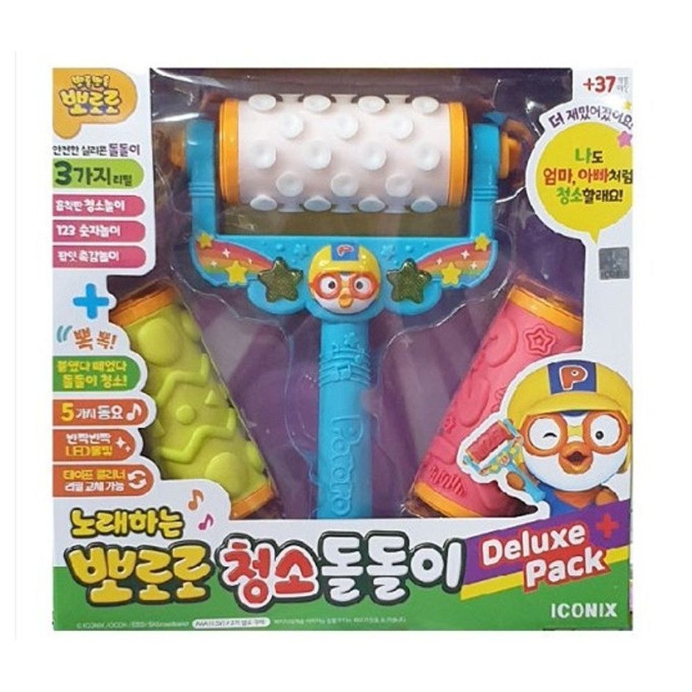 뽀로로 디럭스 돌돌이 청소 091717 노래하는