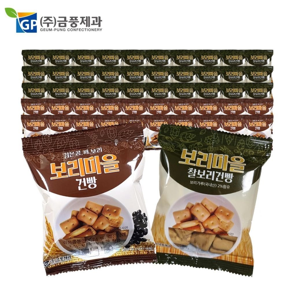 금풍제과 보리마을건빵 찰보리30gx30+검은콩깨30gx20
