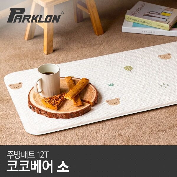 파크론 [파크론] 코코베어 주방매트 (소) 80x44x1.2cm