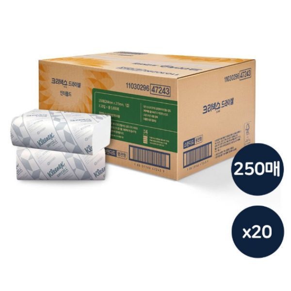 크리넥스 드라이셀 스탠다드 핸드타올 F250매 x 20 (총5000매) 47243 유한킴벌리