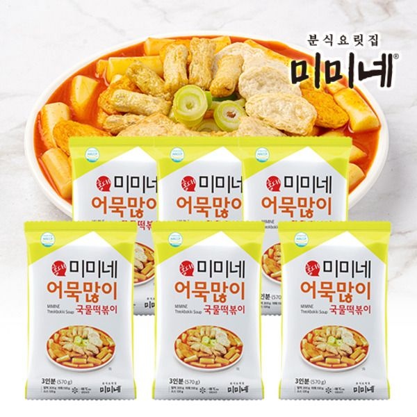 [패션플러스][미미네][홍대맛집] 미미네 어묵많이 국물떡볶이 6봉.