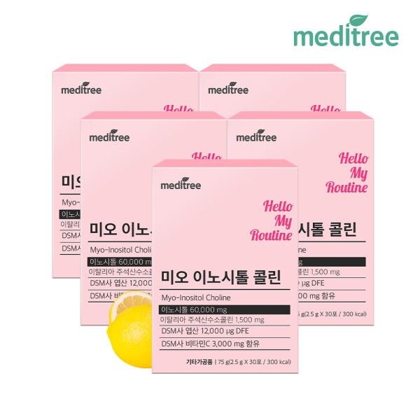 [메디트리] 미오 이노시톨 콜린 5박스 (150포)