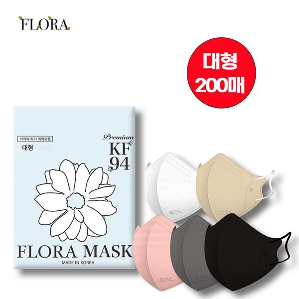 [패션플러스][플로라][최신생산국내산] 플로라 KF94 마스크 200장 [대형]
