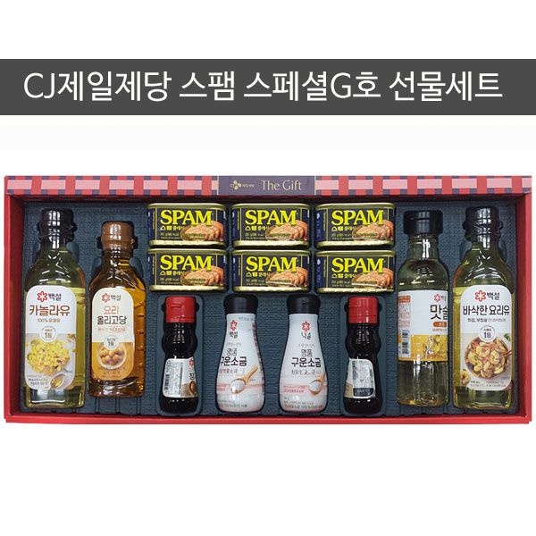 CJ제일제당 스팸 스페셜G호/스팸선물세트/통조림켄/햄세트/쇼핑백/복합TG/스페셜J호 변경