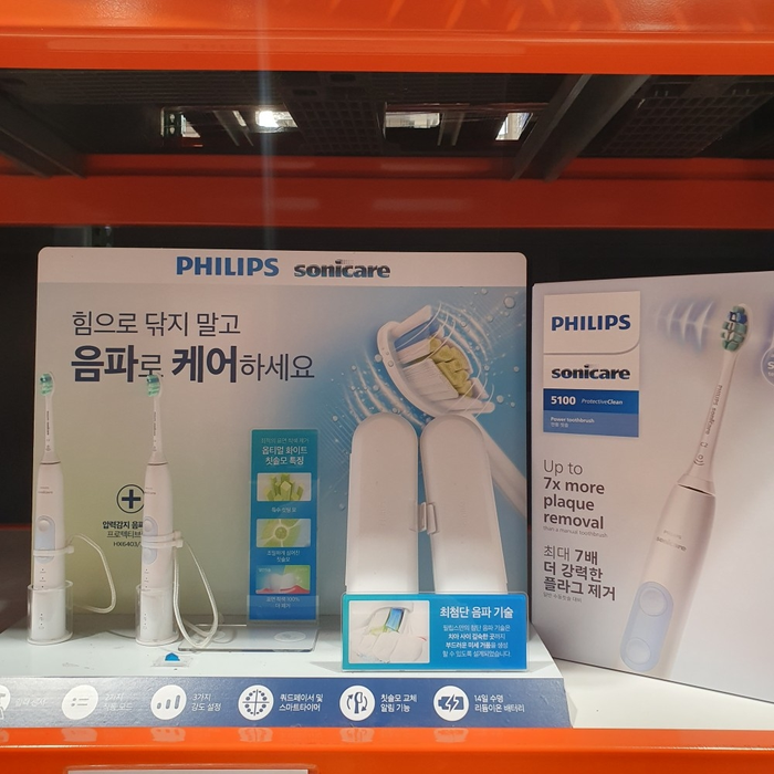 필립스 소닉케어 전동칫솔 2인용 세트 HX6403/70 코스트코 잡화마켓