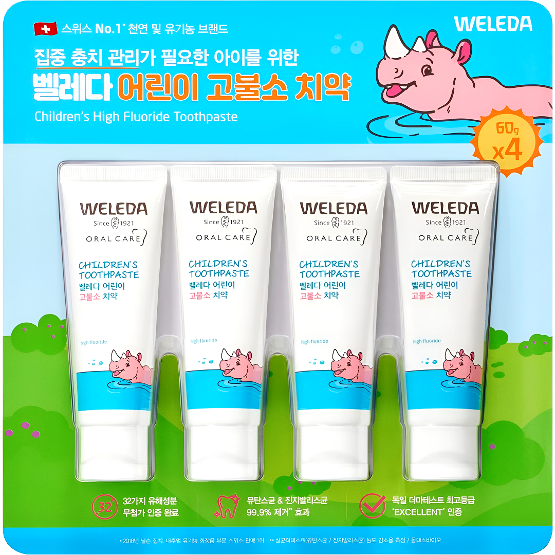 벨레다 어린이 고불소 치약 60g x 4개 온을마켓