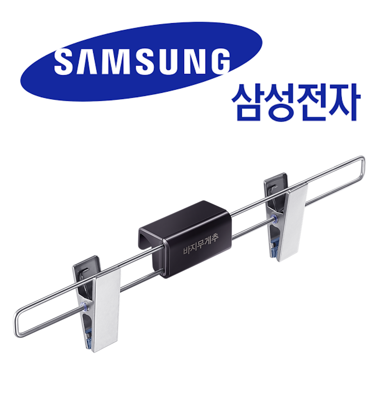 삼성 정품 에어드레서 전용 바지걸이 무게추 DF10B9500WS DF10B9500ZG393455