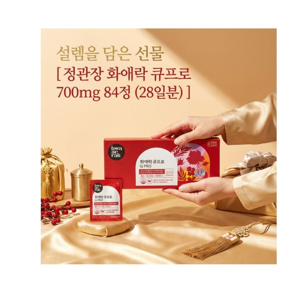 | 정관장 | 화애락 큐프로 700mg 84정 품격있는 홍삼진액 일상면역 체력관리 먹기편한
