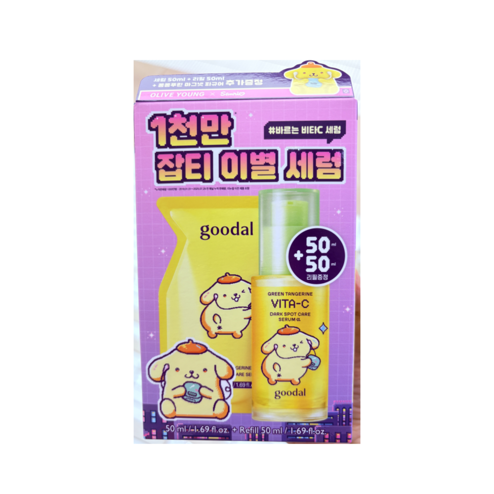 구달 청귤 비타C 잡티케어 세럼 알파 본품 50ml + 리필 50ml
