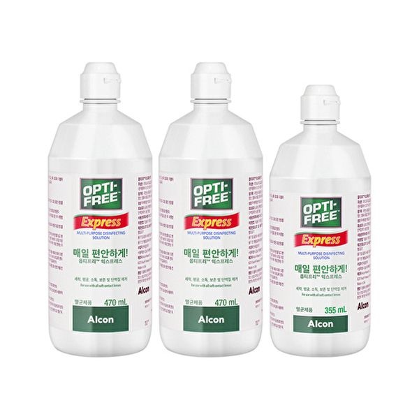 [알콘]옵티프리 렌즈세척액 익스프레스 470ml 2개 + 355ml 1개