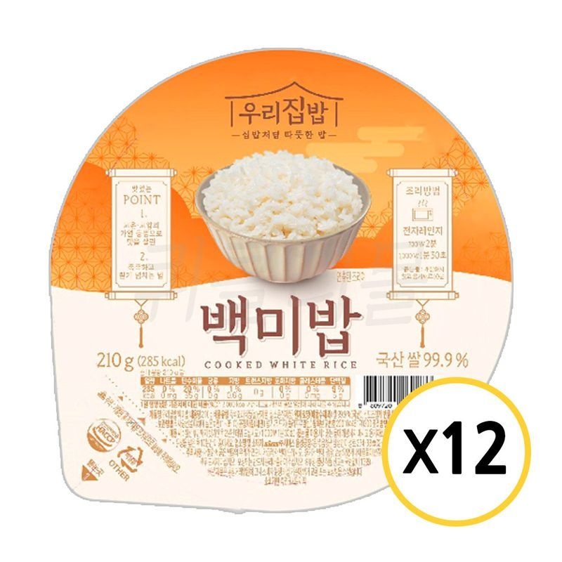 시아스 우리집밥 백미밥 210g x 12개