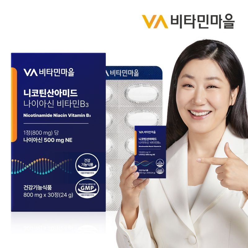 비타민마을 500mg 니코틴산아미드 나이아신 비타민b3 30정 x 1박스 (1개월분)