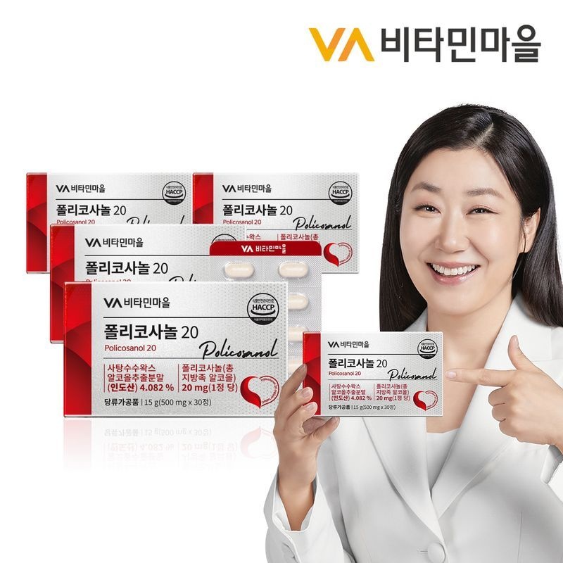 비타민마을 폴리코사놀 20 30정 4박스