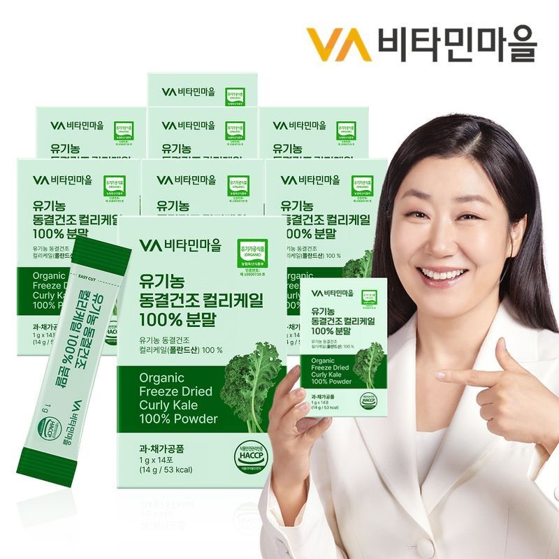 비타민마을 유기농 동결건조 컬리케일 100% 사용 곱슬케일 분말 스틱 14포 x 8박스 (총112포)