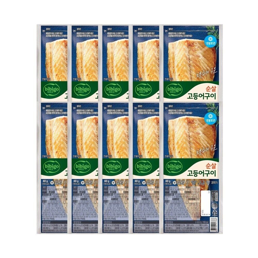 CJ제일제당 비비고 생선구이 순살고등어60g x10개(냉동)