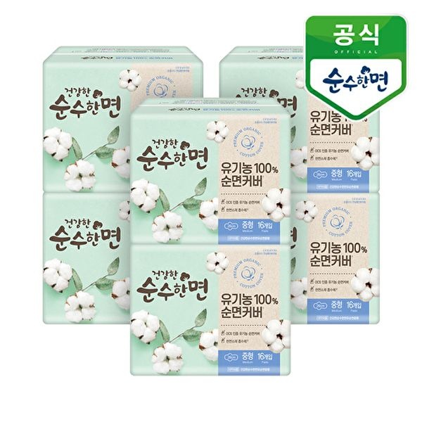 순수한면 [순수한면]순수한면 유기농 순면커버 생리대 중형 16P 6개