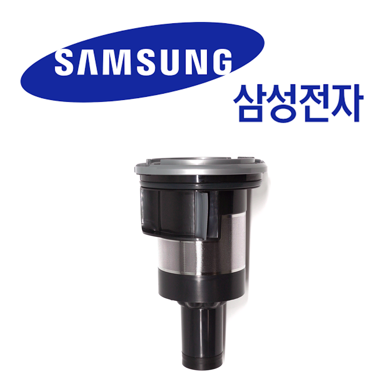 UnKnown 삼성 정품 VS20C954AQN 제트청소기 전용 금속먼지망393306