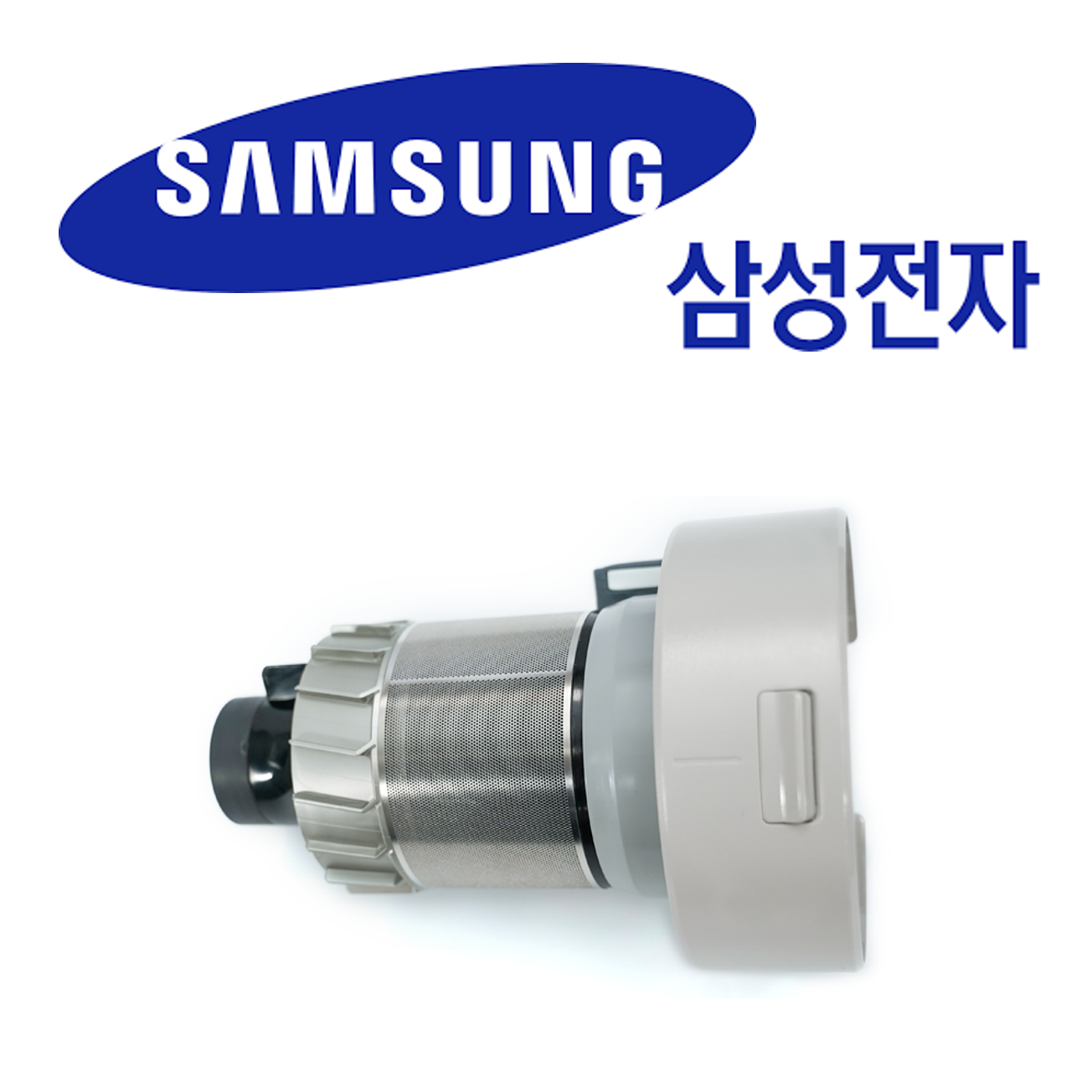 UnKnown 삼성 정품 제트청소기 VS25C972HRG 전용 그릴금속망그레이393292