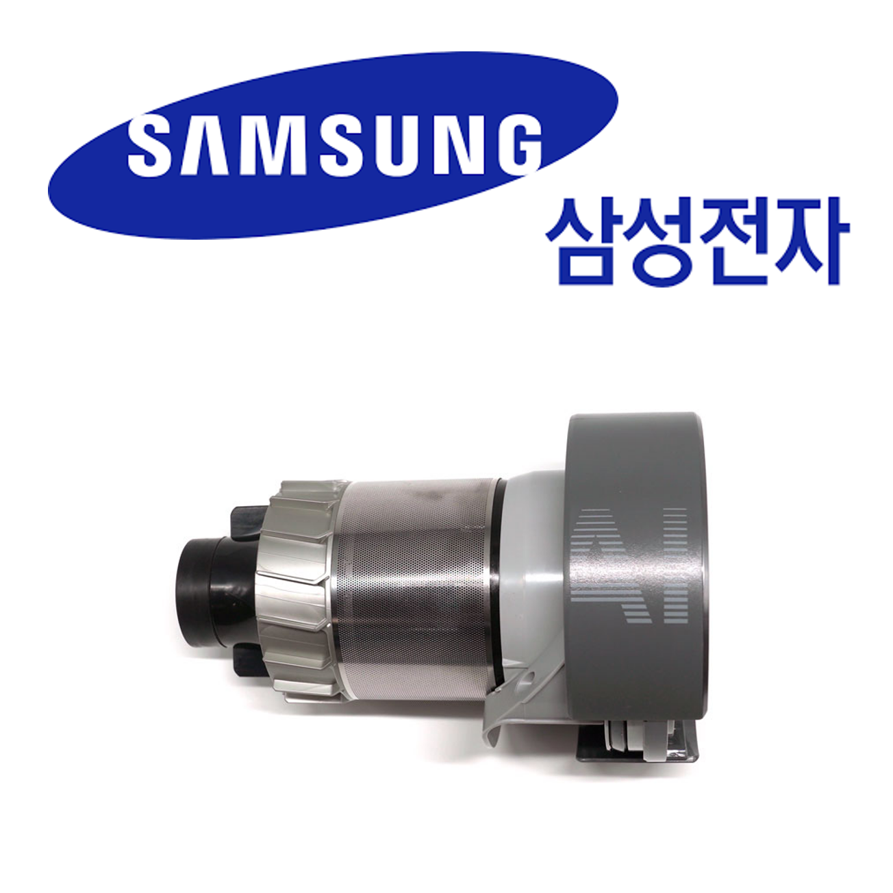 UnKnown 삼성 정품 제트청소기 VS25C970DWH 전용 그릴금속망차콜393268