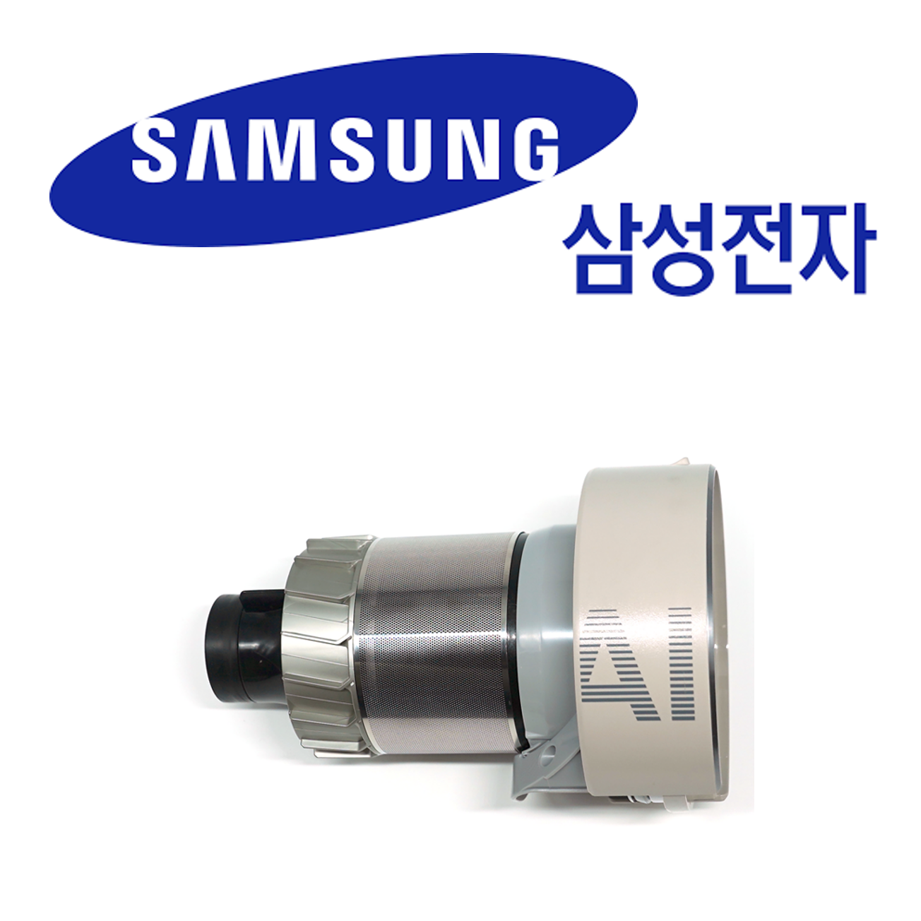 UnKnown 삼성 정품 VS25C970DWE 제트청소기 전용 그릴금속망베이지393262
