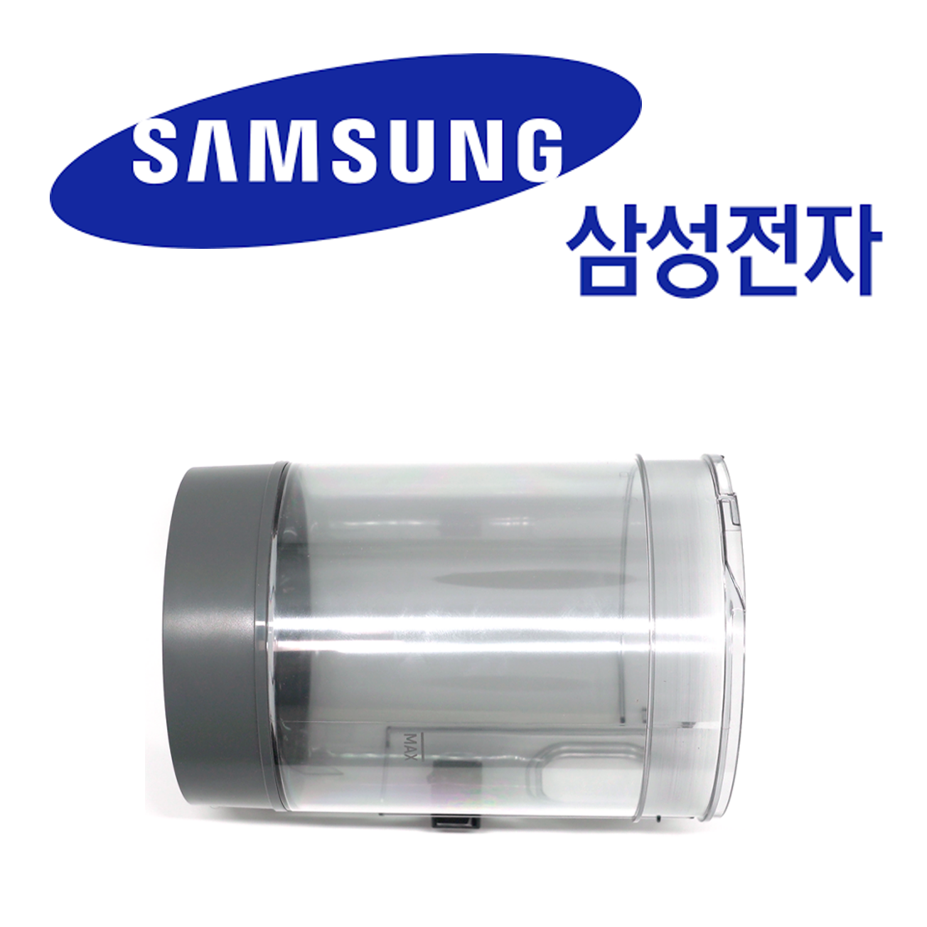 삼성 정품 ﻿VS25C970DWH 제트청소기 먼지통차콜393258