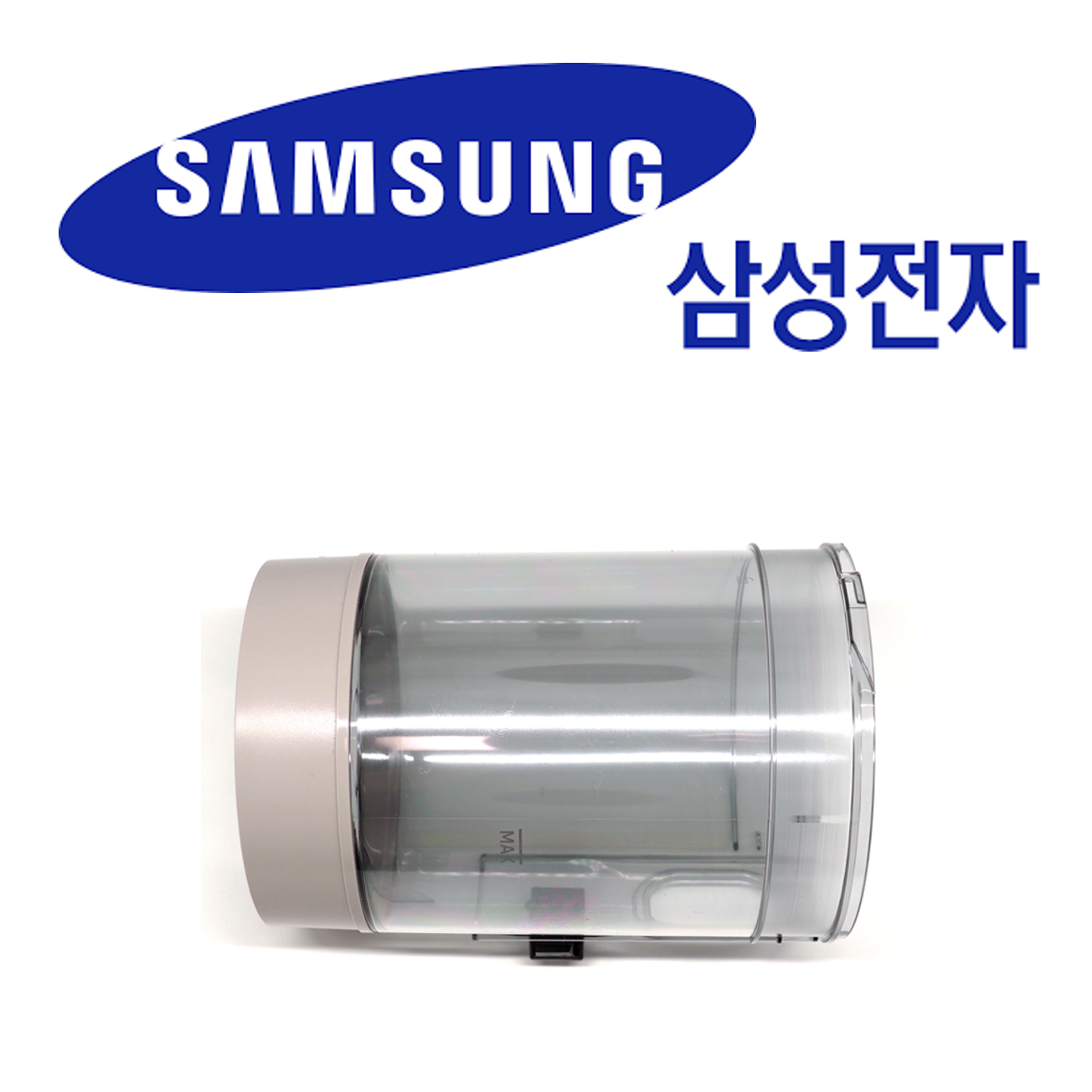 삼성 삼성 정품 ﻿VS25C970DWE 제트청소기 먼지통베이지393252
